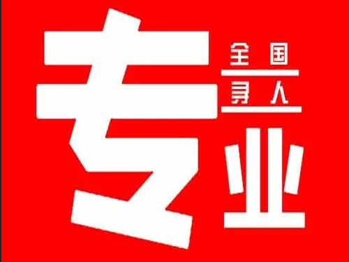 滨湖侦探调查如何找到可靠的调查公司